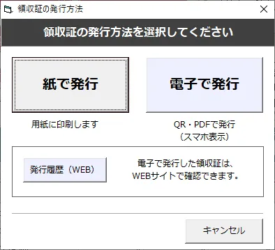 STEP2
